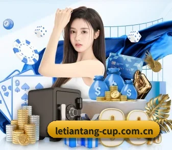 乐天堂体育 APP